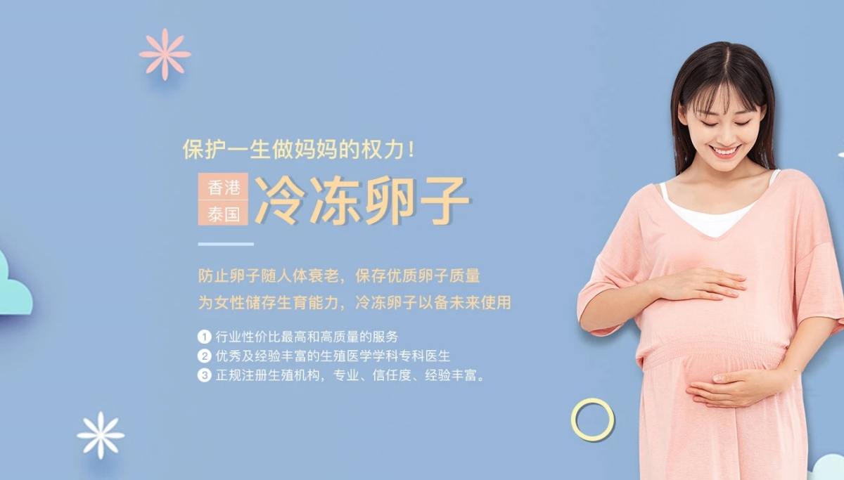 长春失独家庭试管生子_长春代生生子服务